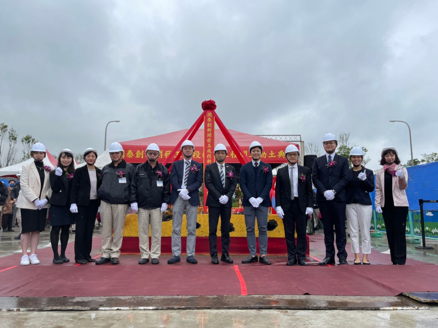 Groundbreaking Ceremony for the Nangang Yucheng Headquarter, a Smart, Sustainable Building Co-Developed With Mitsubishi Estate.