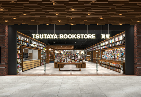 TSUTAYA BOOKSTORE  海外首间 全新型态营业项目共享空间 即将登台